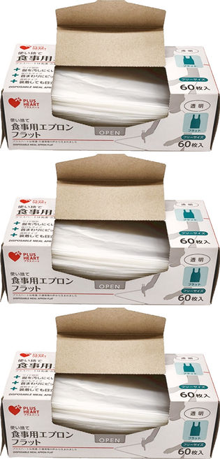 PLUS HEART 一次性吃飯用圍裙 扁平型 60張, 3盒