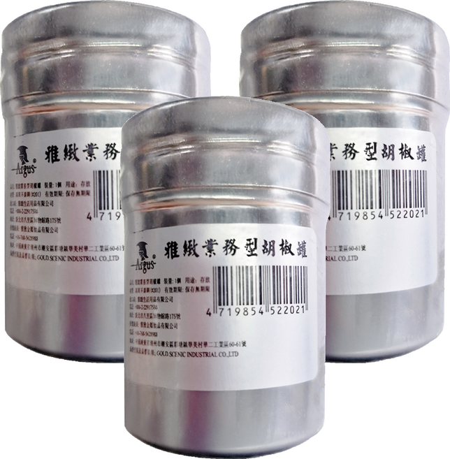 Argus 雅緻 白鐵胡椒罐 大, 3入
