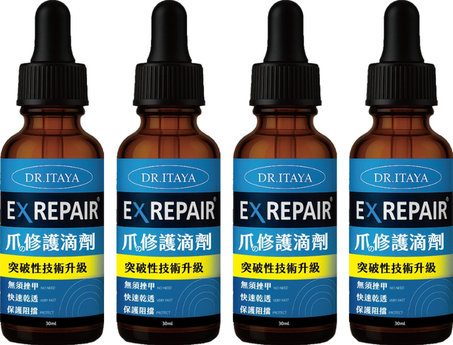 DR.ITAYA 灰甲修護滴劑, 30ml, 4個