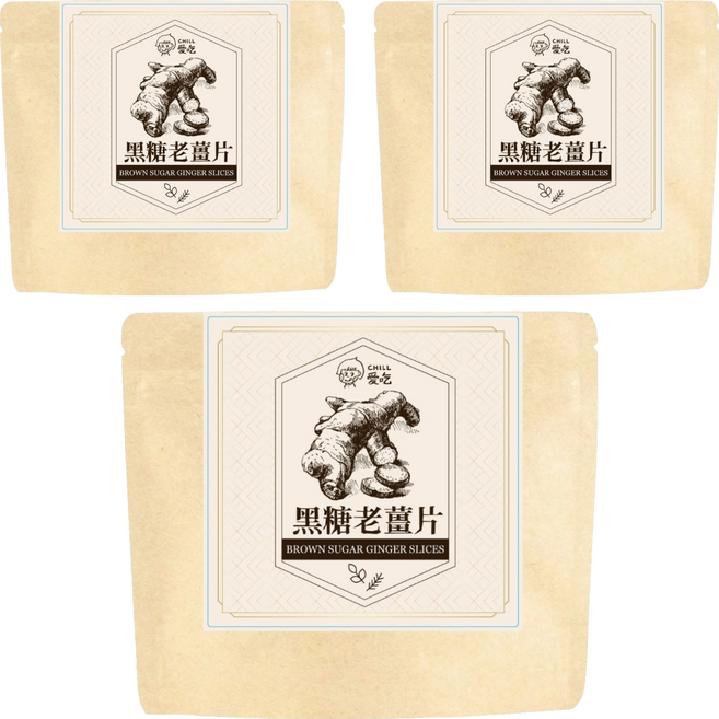 CHILL 愛吃 黑糖老薑片, 100g, 3包, 1入