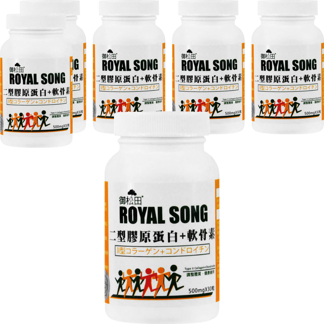 ROYAL SONG 御松田 二型膠原蛋白 + 軟骨素, 30顆, 500mg, 6罐