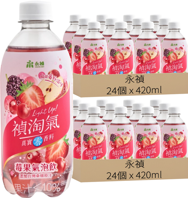 永禎 莓果氣泡飲, 48瓶, 420ml