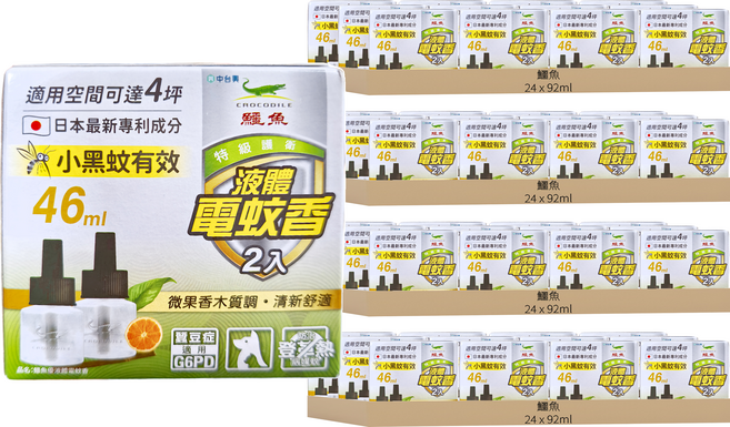 鱷魚 優 液體電蚊香劑 小黑蚊 2瓶, 46ml, 96盒