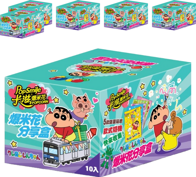 Pop-Smile 卡滋 爆米花分享盒 蠟筆小新聯名款 美式焦糖牛奶 10包 + 貼紙 款式隨機, 120g, 6個