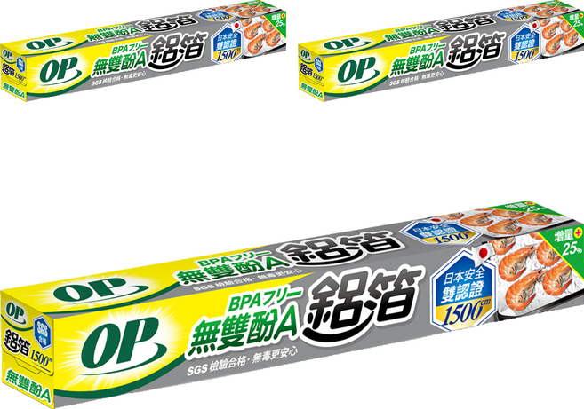 OP 無雙酚A鋁箔, 3個, 1500cm