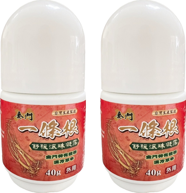 金門 一條根 舒緩滾珠凝露, 2個, 1個裝