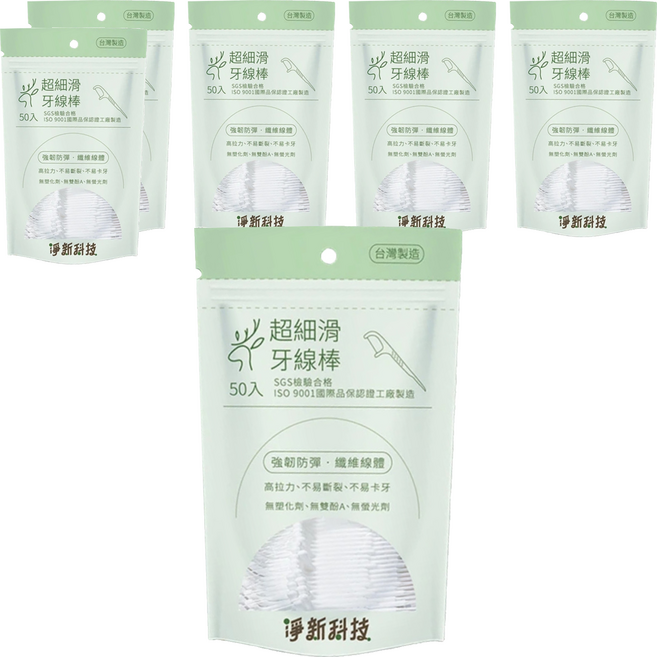 淨新科技 牙線棒, 50個裝, 6包