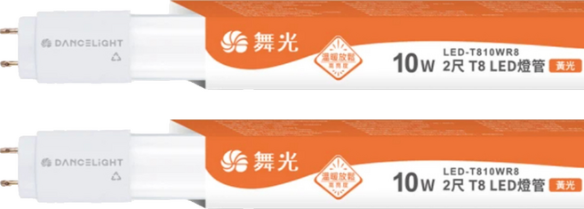 DANCELIGHT 舞光 安定器內繭型LED玻塑管燈管 10W LED-T8010WR8, 黃光, 2個