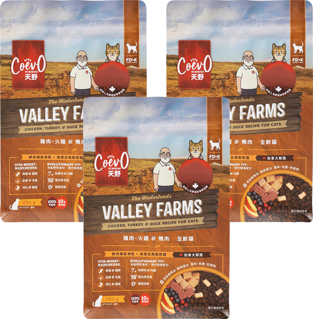 CoevO 天野 山谷農場功能凍乾 鮮肉無穀糧 全齡貓, 250g, 3個, 雞肉 +火雞肉 + 鴨肉