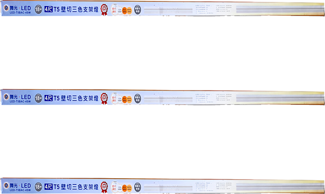 DANCELIGHT 舞光 T5節標支架燈 18W 4尺, 白光, 3個