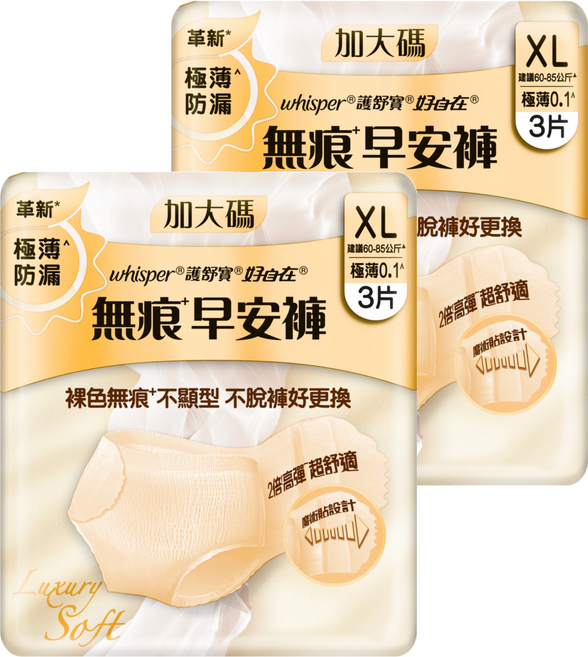whisper 好自在 無痕早安褲 內褲型, 2個, 3片, XL