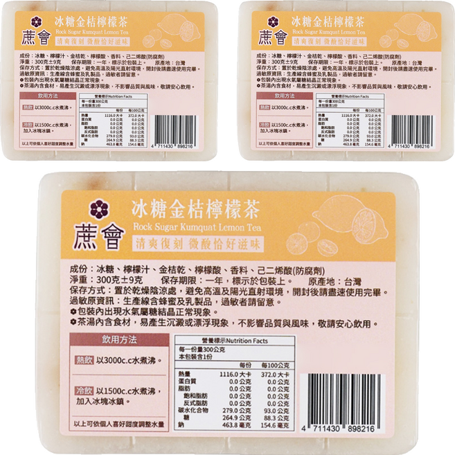 蔗會 冰糖金桔檸檬茶, 3個, 1個裝, 300g