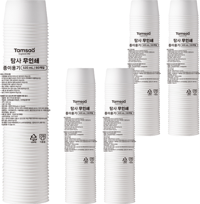 Tamsaa 加厚紙碗 520ml, 60個, 5袋