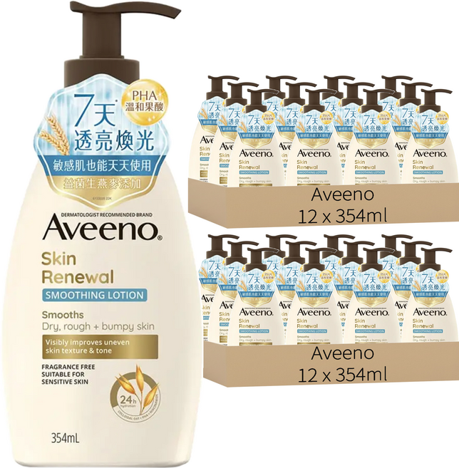 Aveeno 燕麥煥光奇肌保濕乳, 354ml, 24瓶