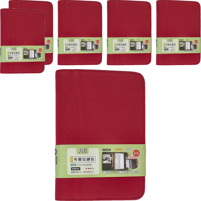 CCHING 青青文具 A6 布質拉鍊包 6孔夾 CBN-347A 210 x 140 x 35mm, 紅色, 6個