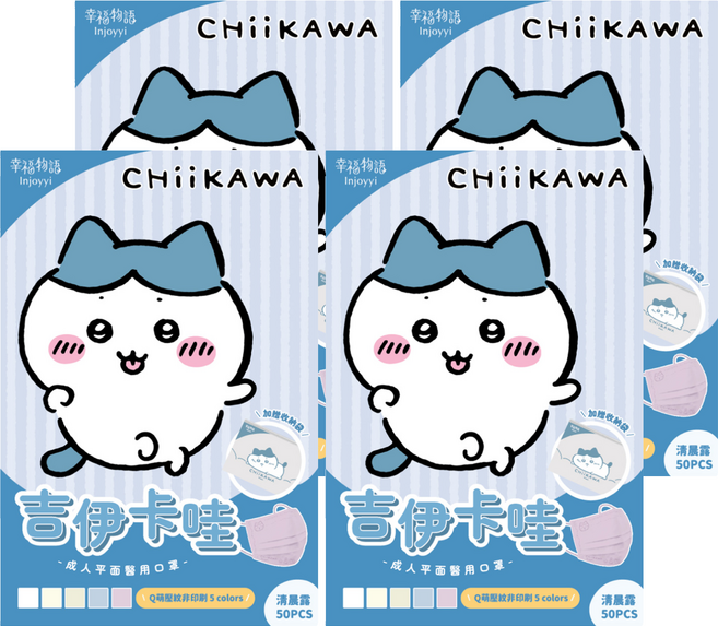明基健康生活 幸福物語 Chiikawa 吉伊卡哇 成人平面醫用口罩 5色 附收納袋, 小八貓, 4個, 50片