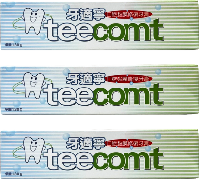 teecomt 牙適寧 口腔修復牙膏, 130g, 3個