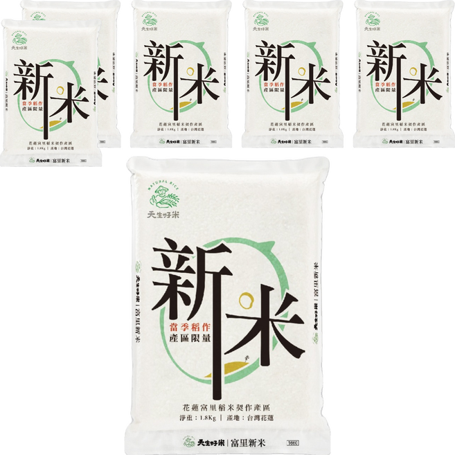 天生好米 富里新米, CNS 1等, 1.8kg, 6包