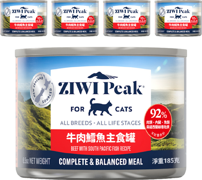ZIWI Peak 滋益巔峰 經典主食罐系列 92%鮮肉貓罐, 185g, 5個, 牛肉 + 鱈魚