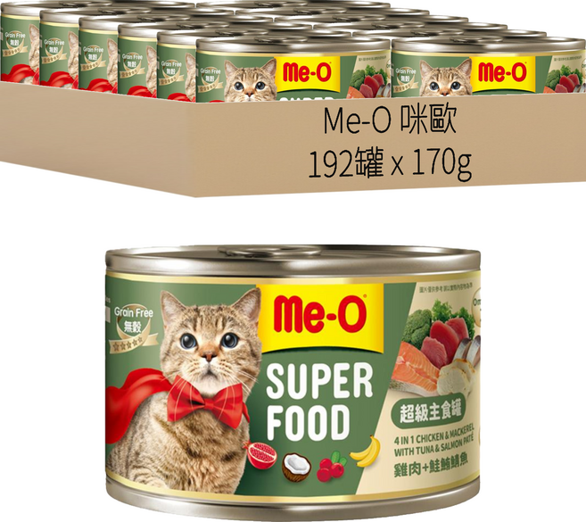 Me-O 咪歐 成貓 超級主食罐, 雞肉 + 鮭鮪鯖魚口味, 170g, 192罐