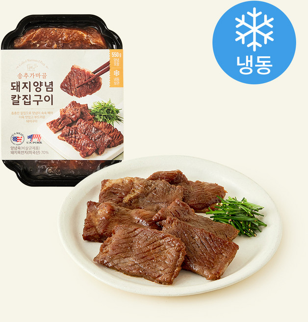 송추가마골 돼지 양념 칼집구이 (냉동), 550g, 1개
