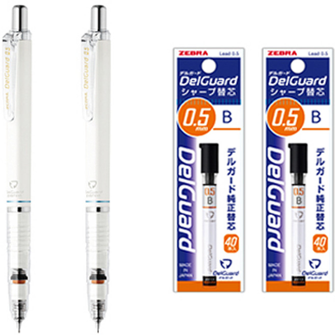 델가드 샤프 흰색 2개 + 샤프심 B 2개, 0.5mm, 1세트