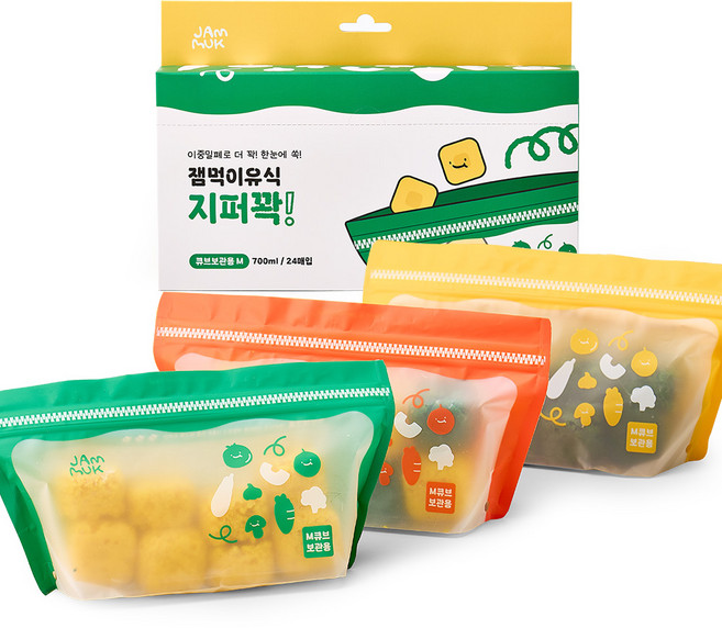 잼먹 이유식 지퍼꽉 비닐백 700ml 큐브보관용M 그린 + 옐로우 + 오렌지, 24개입, 1개