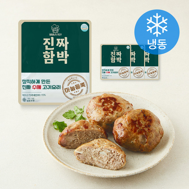 진짜함박 마늘듬뿍 (냉동), 140g, 4개