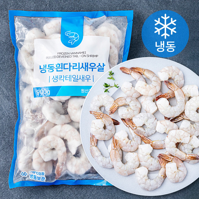 오션스글로벌 비비수산 생 칵테일 새우 특특대 16 / 20 (냉동), 900g(특특대, 16/20), 1개