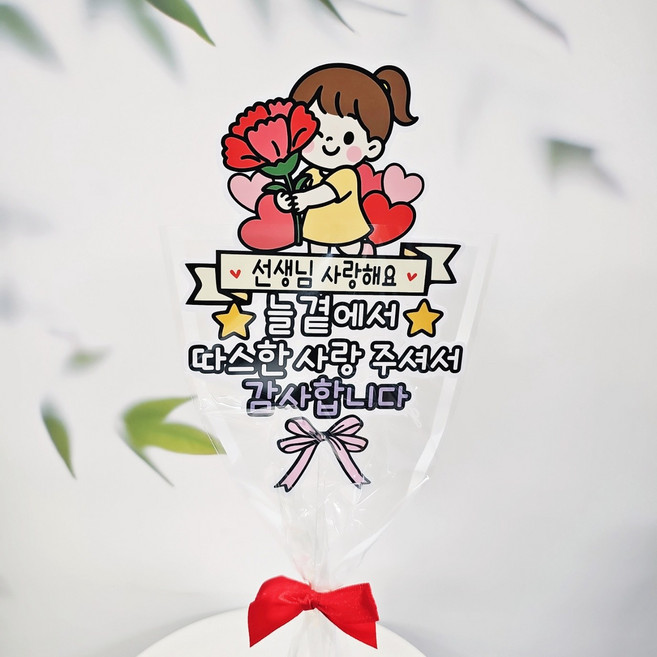 써니토퍼 카네이션을 든 아이 꽃다발픽, 여아(고정문구), 1개