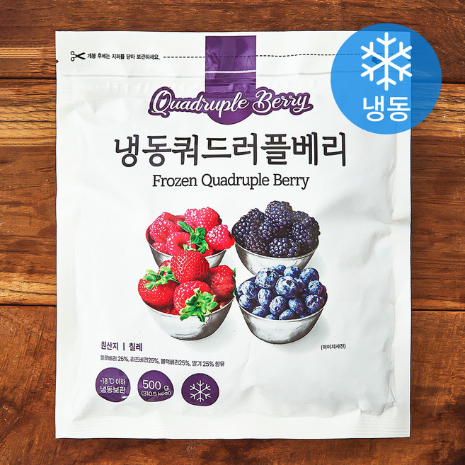 칠레산 쿼드러플베리 (냉동), 1개, 500g