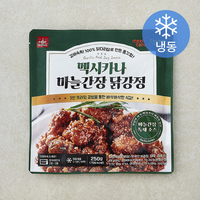 멕시카나 마늘간장 닭강정 (냉동), 250g, 1개
