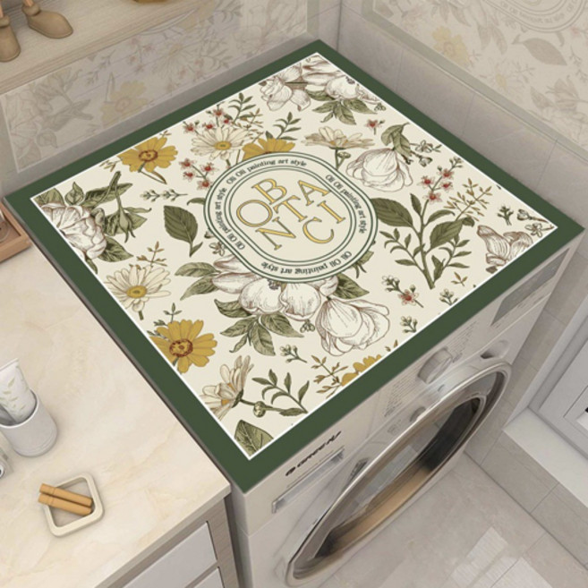 아리코 세탁기 건조기 커버, 그린