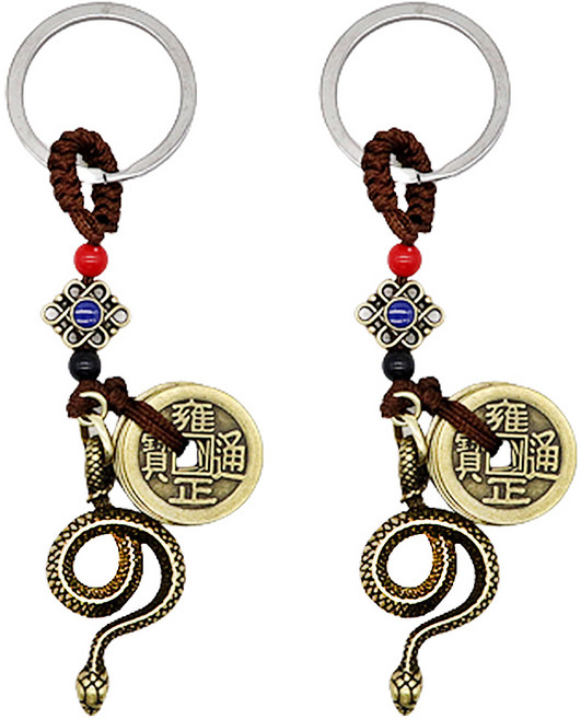 리빙다 12지엽전 행운 키링, 뱀, 2개
