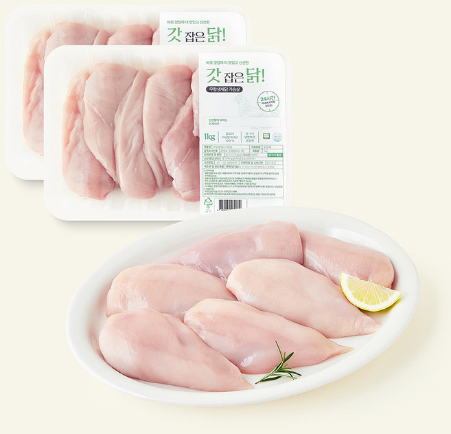 한강식품 무항생제 인증 갓잡은 닭가슴살 (냉장), 1kg, 2개