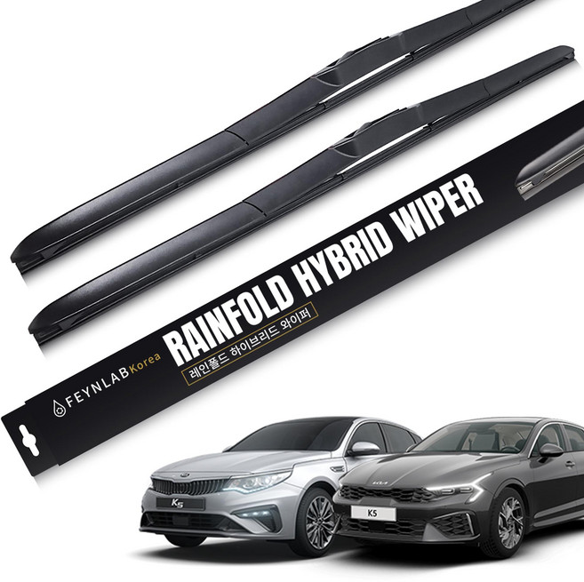 Feynlab Rainfold 油電混合雨刷組 650 x 400 mm 適用於 Kia K5 - K5 DL3 (2020年~至今), Kia K5 (DL3, 2020~present)