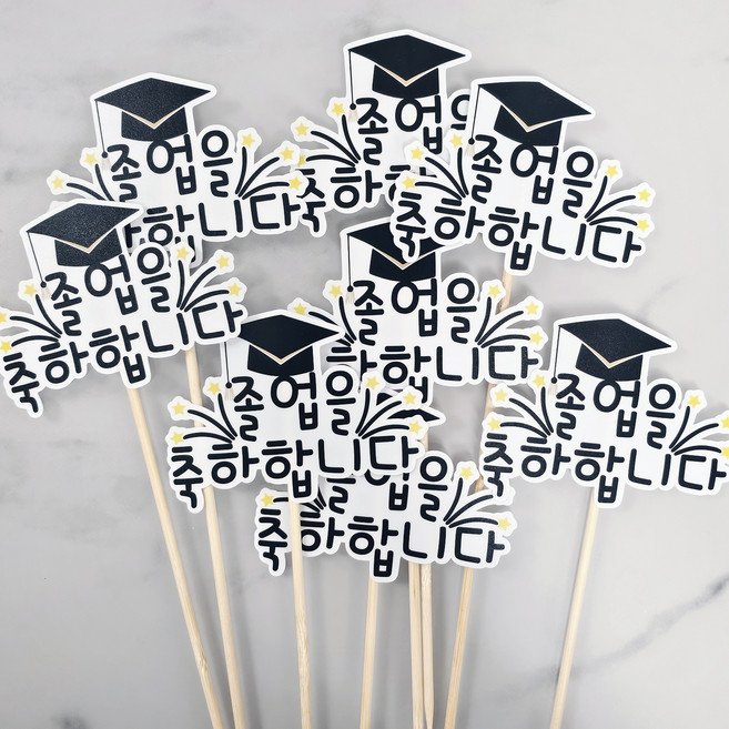 써니토퍼 졸업을 축하합니다 꽃다발 토퍼 8p 세트, 혼합색상, 1세트