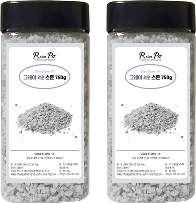 로라펫 2호 스톤 750g, 그레이, 2개