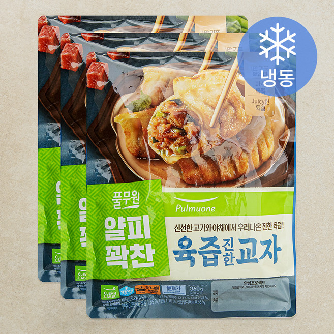 풀무원 얄피꽉찬 육즙진한교자 (냉동), 360g, 3개