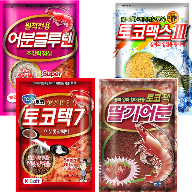 토코 싹쓰리텐2 토코텍7 + 딸기어분 + 어분글루텐 + 토코맥스3 떡밥, 1세트