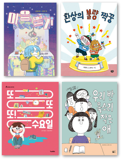 2024 초등학교 2~3학년 필독서 연합 세트