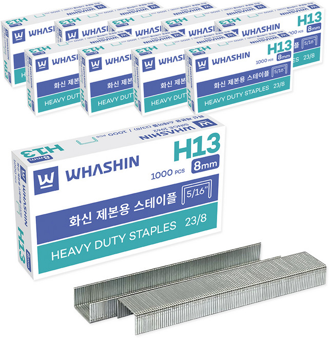 화신 제본용 스테이플 23/8 H13 8mm, 13호침, 10개
