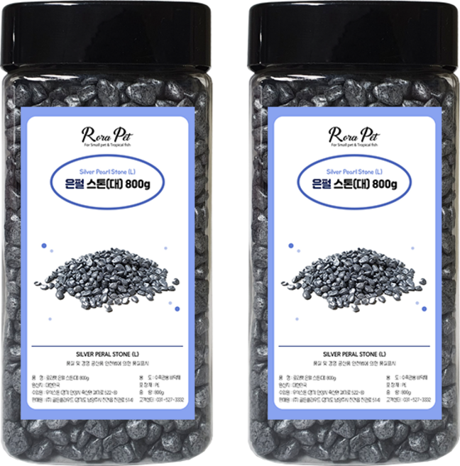 Rora Pet 銀色珍珠石 大 850g, 銀色, 2個