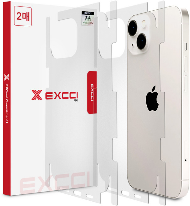 엑씨 무광 지문방지 테두리 후면 측면 완벽보호 생폰 휴대폰 보호필름 2p 세트, 1세트