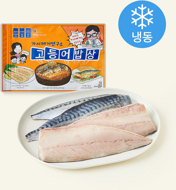 가시제거연구소 고등어밥상 오렌지라벨 4~5입 (냉동), 550g, 1개