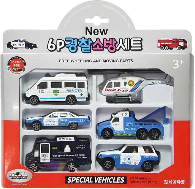 New 6P 警察消防合金車套組 - 警察款, 1組, 警察 多色