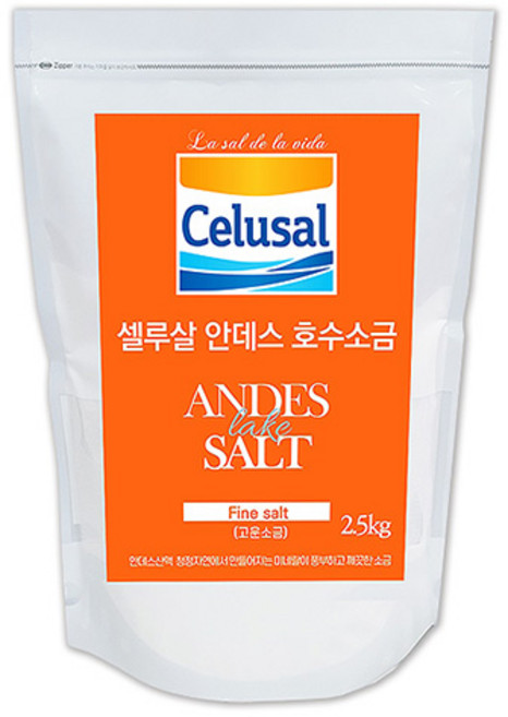 셀루살 안데스 호수 고운 소금, 2.5kg, 1개