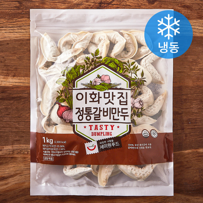 세미원 이화맛집 정통 갈비 만두 (냉동), 1kg, 1개