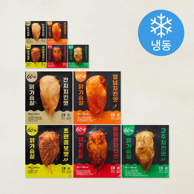 60계 소스 닭가슴살 100g x 5종 x 2개입 세트 (냉동), 1세트