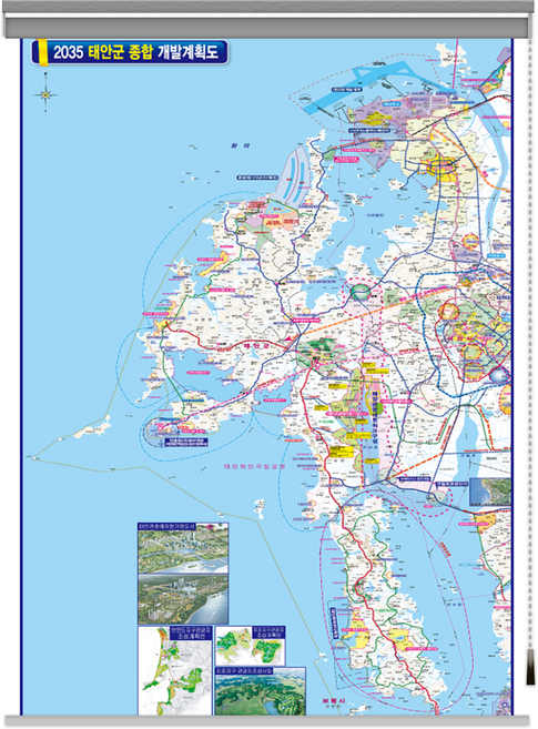 2035 태안군 개발계획도 롤스크린, 1개